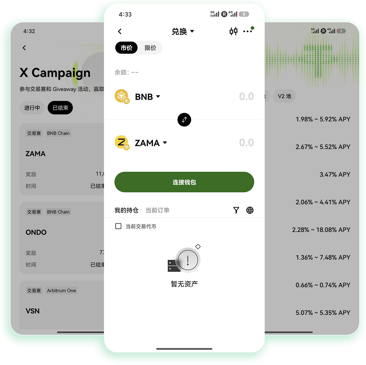 欧e正版下载 带新手操作指引的正规加密交易软件下载渠道